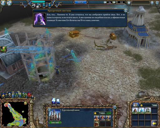 Majesty 2: The Fantasy Kingdom Sim - Башни, стражники, магия. И одинокие лорды - иногда. Majesty 2: The Fantasy Kingdom Sim - Башни, стражники, магия. И одинокие лорды - иногда.