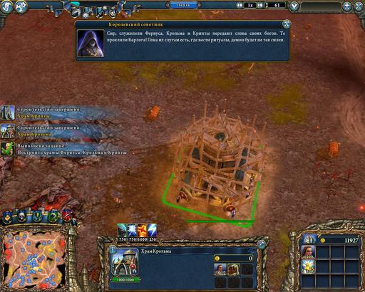 Majesty 2: The Fantasy Kingdom Sim - Башни, стражники, магия. И одинокие лорды - иногда. Majesty 2: The Fantasy Kingdom Sim - Башни, стражники, магия. И одинокие лорды - иногда.