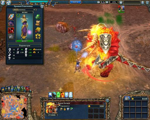 Majesty 2: The Fantasy Kingdom Sim - Башни, стражники, магия. И одинокие лорды - иногда. Majesty 2: The Fantasy Kingdom Sim - Башни, стражники, магия. И одинокие лорды - иногда.